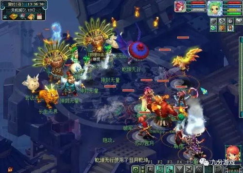夢幻西游69級魔王裝備配置指南 省錢省事，體驗感拉滿